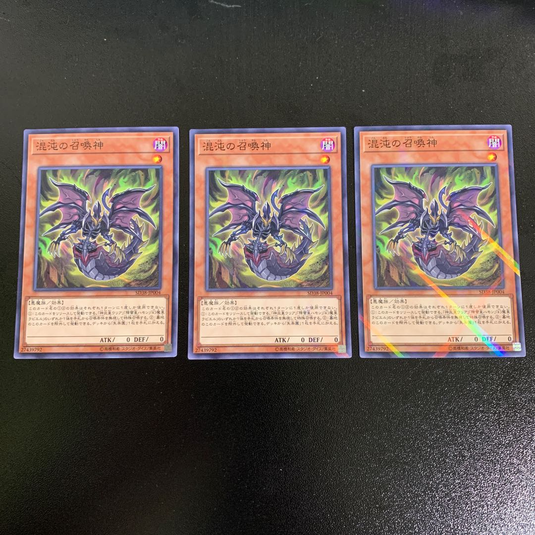 暗黒の召喚神 パラレル スーパーレア JP007