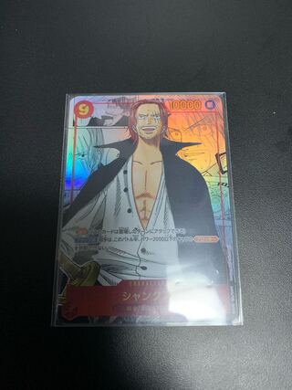 シャンクス パラレル」の激安通販 | magi -トレカ専用フリマアプリ- シャンクス パラレル」の激安通販 | magi -トレカ専用フリマアプリ-
