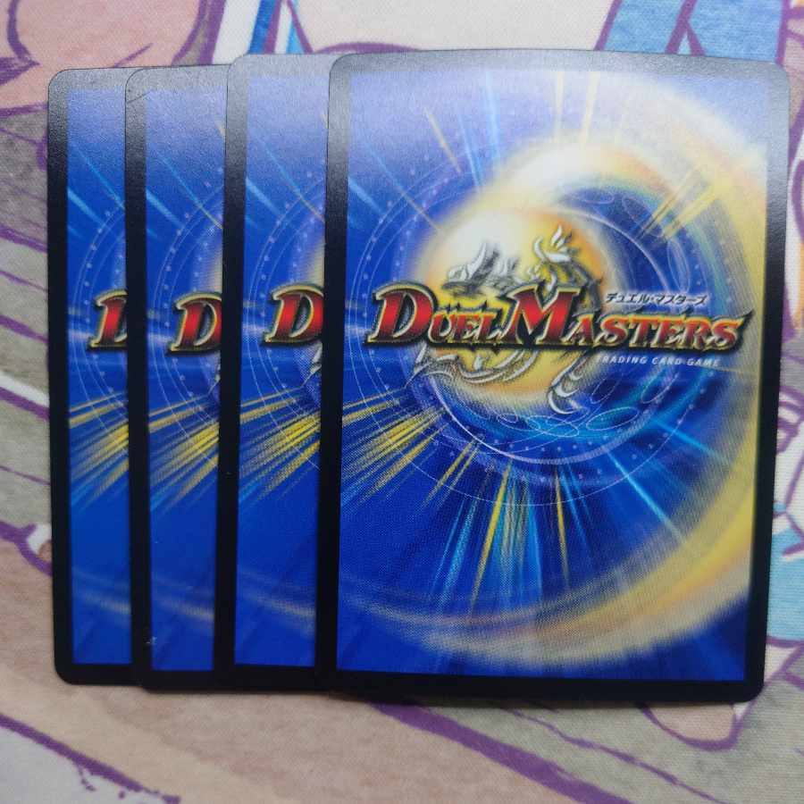 Project God (GRAFFITI CARD) U-foil 26/54