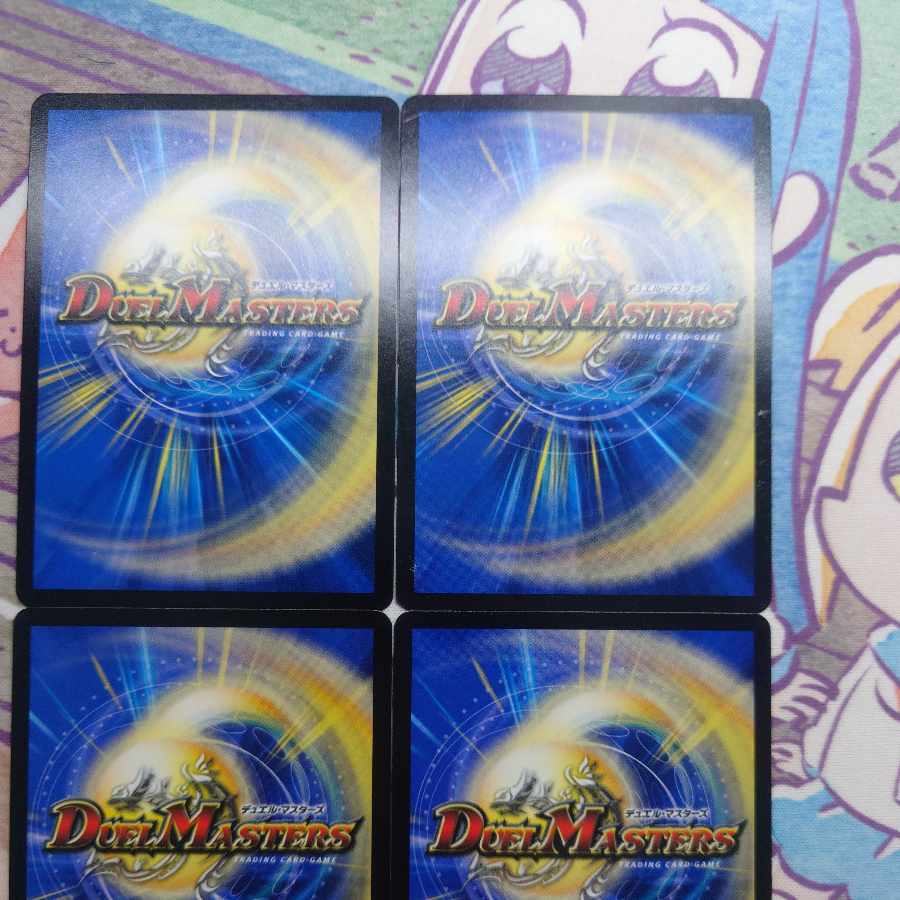 Project God (GRAFFITI CARD) U-foil 26/54