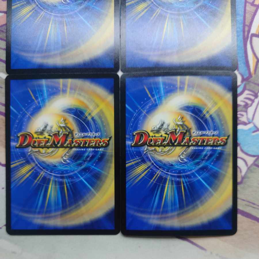 Project God (GRAFFITI CARD) U-foil 26/54