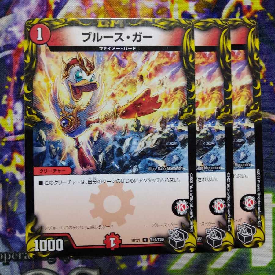 Snubbull Sugar (20th Black Treasure) U-foil T14/T20