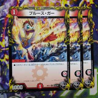 Snubbull Sugar (20th Black Treasure) U-foil T14/T20