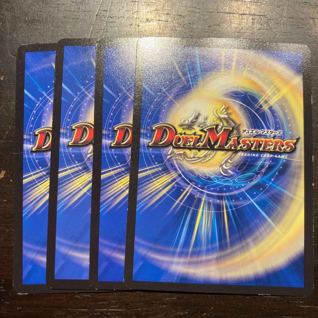 Synapse Cube C 120/138