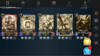 KU Squirrel Pe Replicas, set of 5.