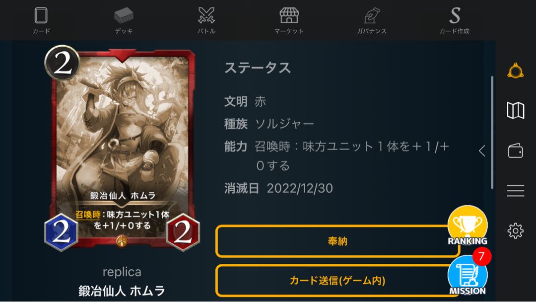 KU Squirrel Pe Replicas, set of 5.