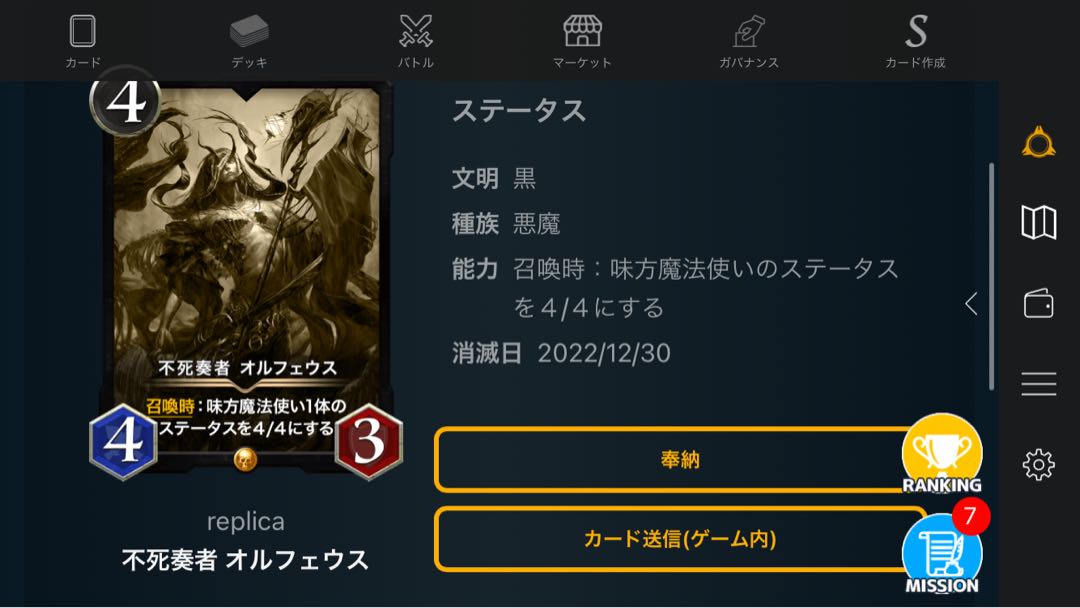 KU Squirrel Pe Replicas, set of 5.