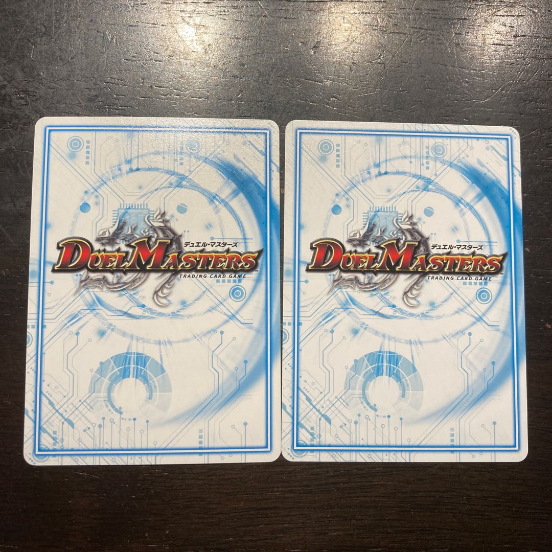 Dadadatikko Datchi R 61/138