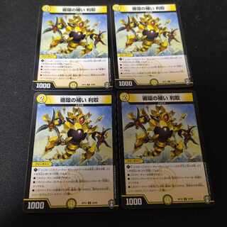 Supplementing circulation Titori U 32/95 4 sheets