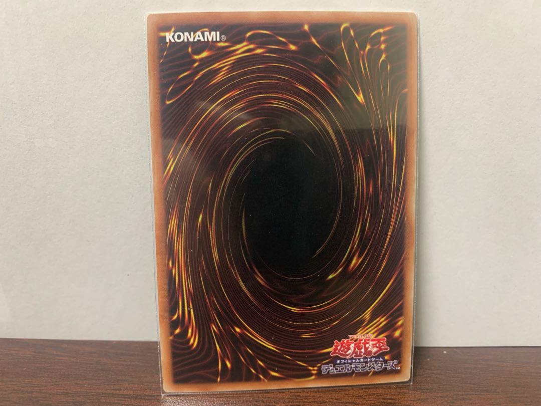 True Sun God Ultra Rare JP 052