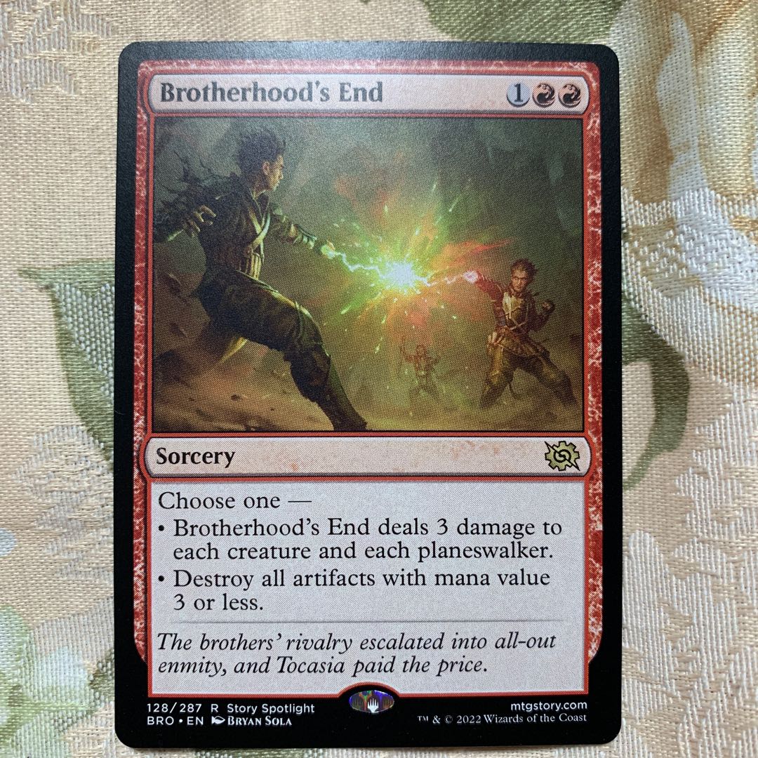 The end of brotherhood EN 1枚