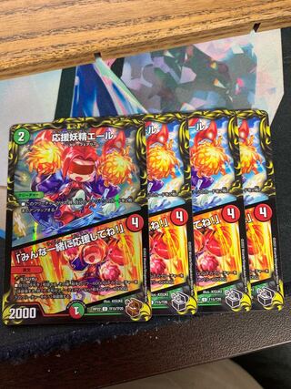 Cheering Fairy Yell｜"Cheer with me, everyone! (20th Copper Treasure) U-foil TF15/TF20