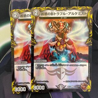 (まとめ売り)セリヴィエットエリー、トラブルアルケミスト