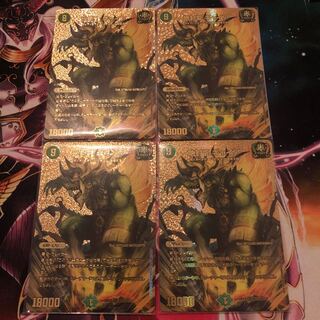 Gya, the Earth-Sealing Dragon SR PsychicG5/PsychicG10