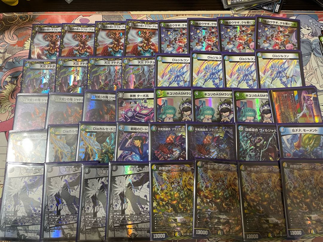 Shiver Connection Grateful Ben Zeroben ASM Radio