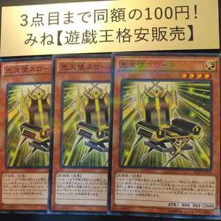 Star Seraph Sovereignty Parallel Normal JP096