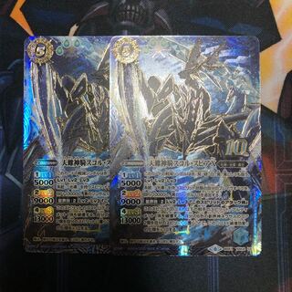 バトスピ バトルスピリッツ  スコルスピアx