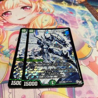 Hyper Mastin SE S9(Secret)/S10