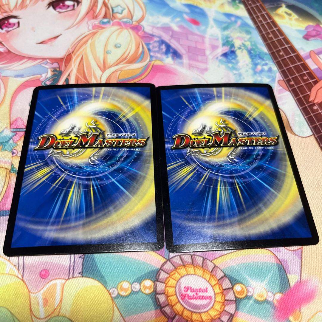 Hyper Mastin SE S9(Secret)/S10