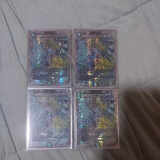 流星のガイアッシュ・カイザー(銀トレジャー) SR TR6/TR10