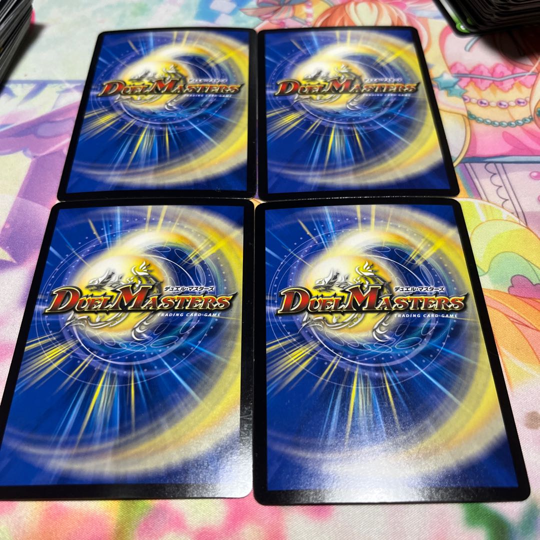 Ryuha Marinyan U-foil 24/54