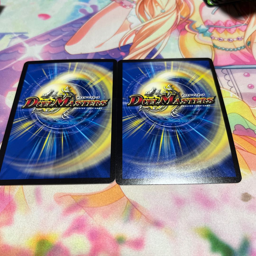 Bor Bianca Gu Ryuha Dragon SR 12/130