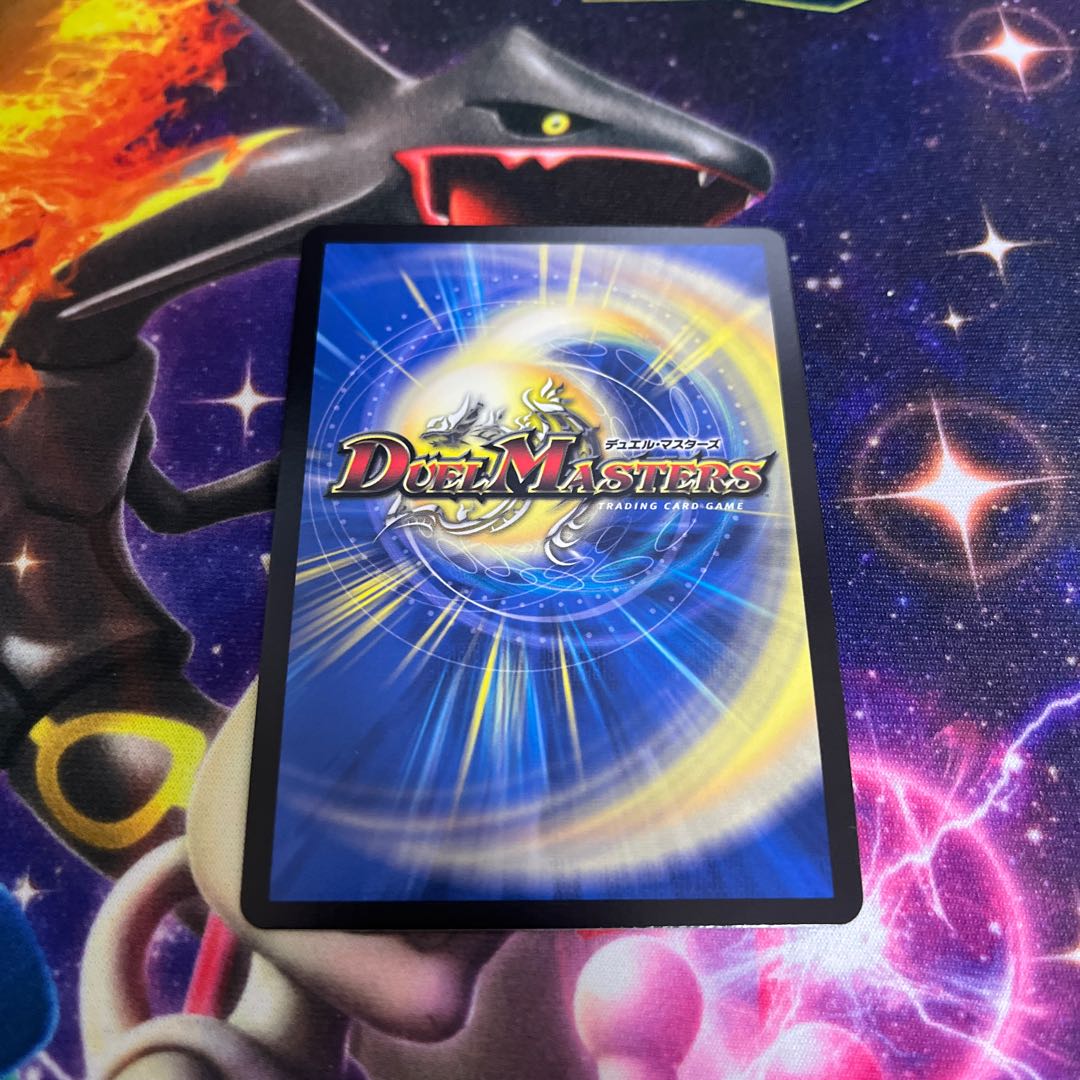 CRYMAX Jawoga (20th SP Rare Spec.) KGM 2B/10