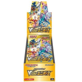 Vstar Universe 10 boxes with shrink wrap
