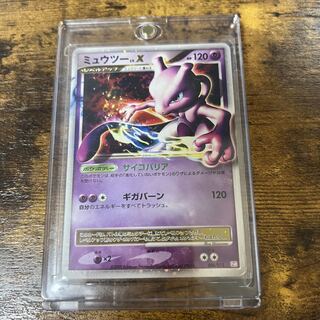 Psychic Rarity] Mewtwo Lv.X