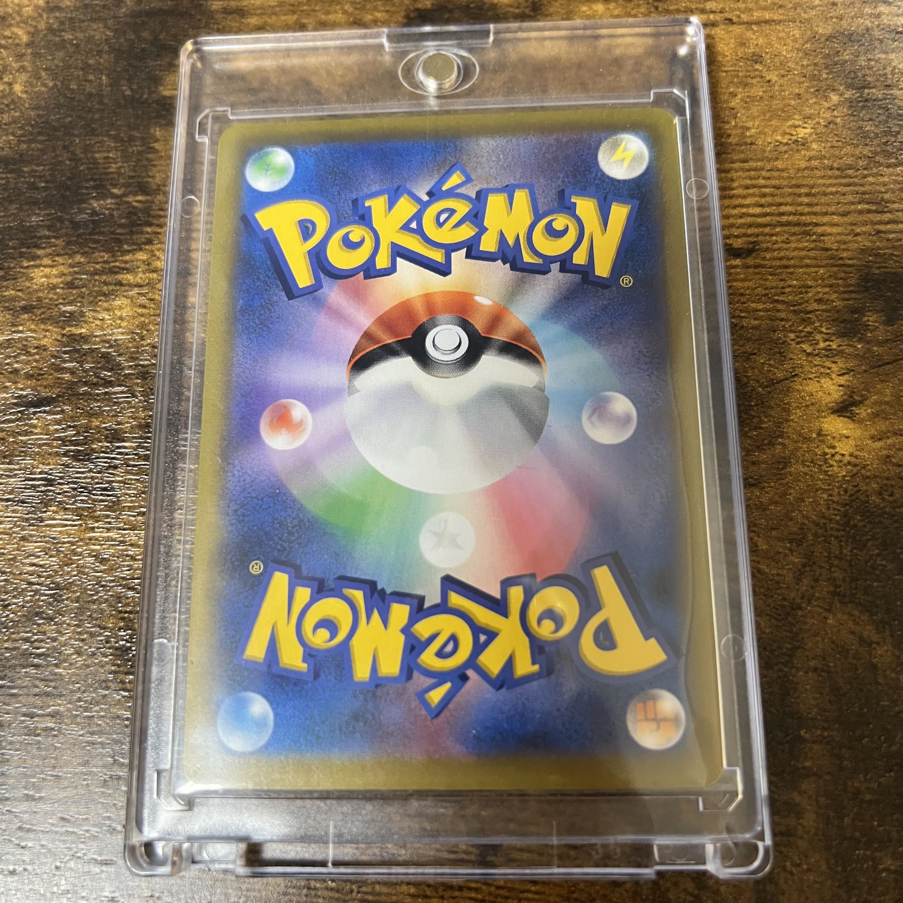 CorviknightV CSR 249/184