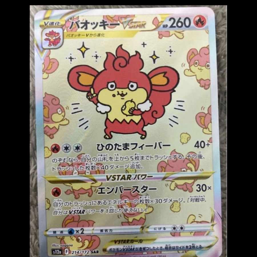 バオッキー Www Vadstenafarg Se