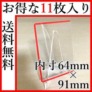 Color Loader Red 11 cards Yu-Gi-Oh & SDBH & Pocketka & One Piece & Gamba Rising & Duema Cardrawder Cyderrawder