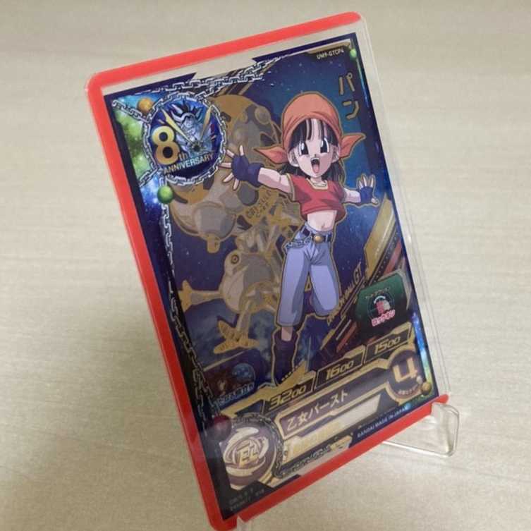 Color Loader Red 33 cards Yu-Gi-Oh & SDBH & Pocketka & One Piece & Gamba Rising & Duema Cardrawder Cyderrawder