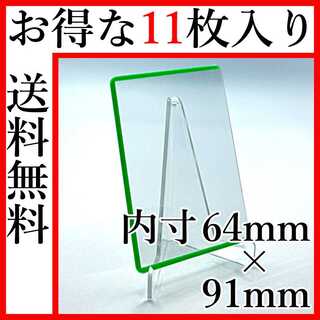 Color Loader Green 11 cards Yu-Gi-Oh & SDBH & Pocketka & One Piece & Gamba Rising & Duema Cardrawder Cyderrawder