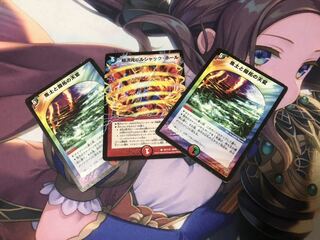 焦土と開拓の天変 おまけ付き