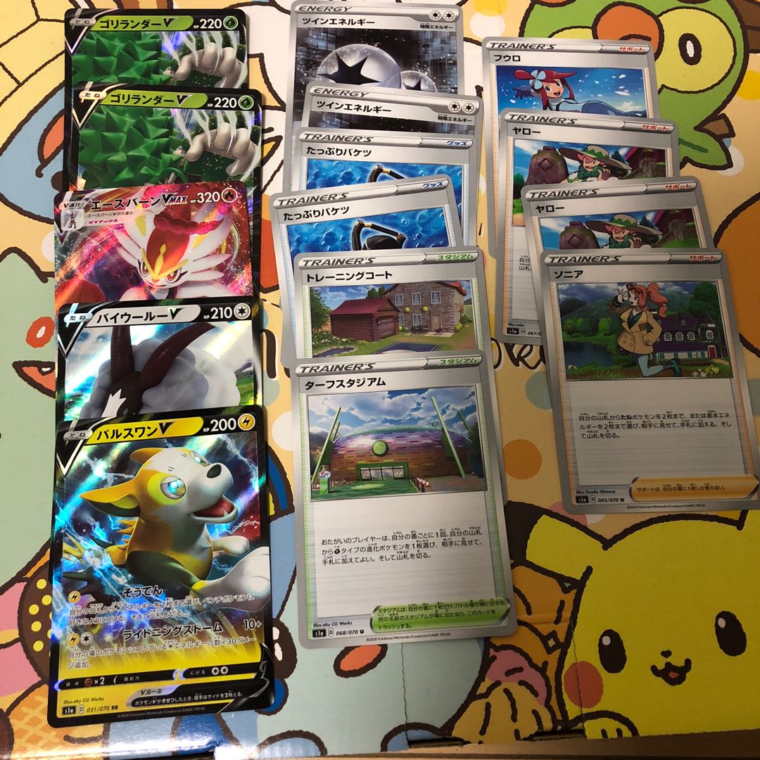 ポケモンカードまとめ売り