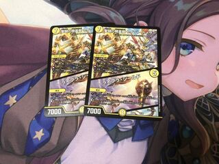 聖闘の精霊龍 セイント･カイザー ライブラシールド