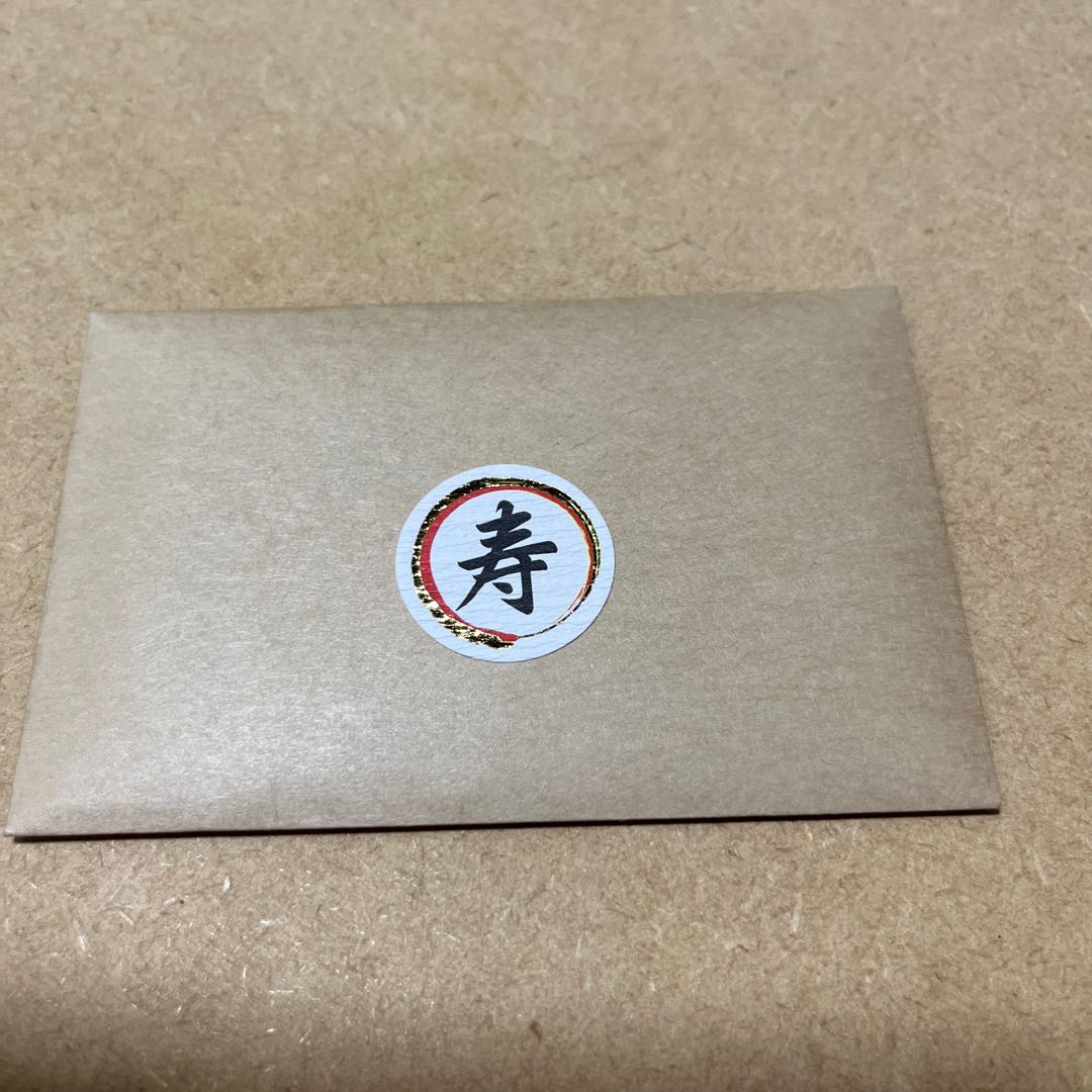 Oripa "Kotobuki" (Kotobuki is a Japanese word meaning "longevity" in Chinese characters) 1枚