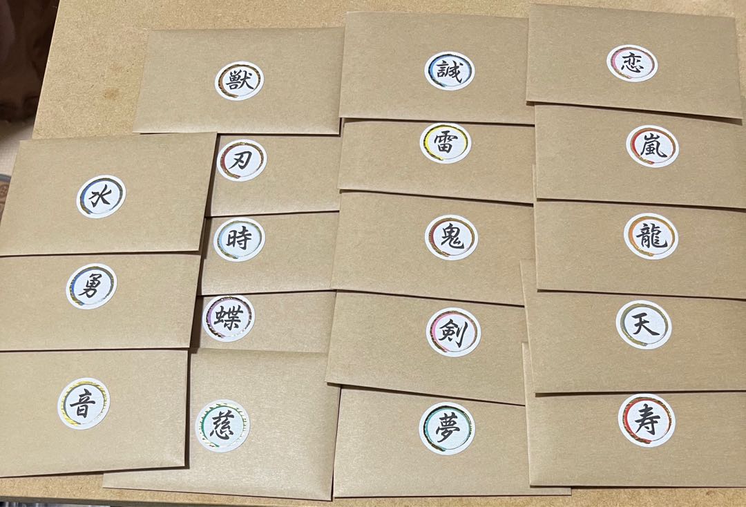 Oripa "Kotobuki" (Kotobuki is a Japanese word meaning "longevity" in Chinese characters) 1枚