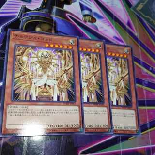 チョウジュ・ゴッド ノーマル JP023