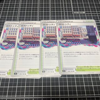 Disappear City U 099/100 Disappear Abyss