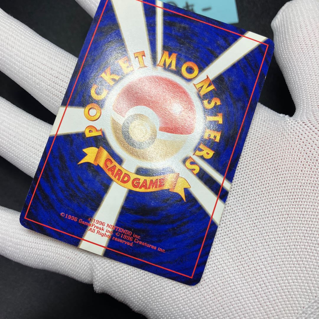 Venusaur Charizard Blastoise Old back