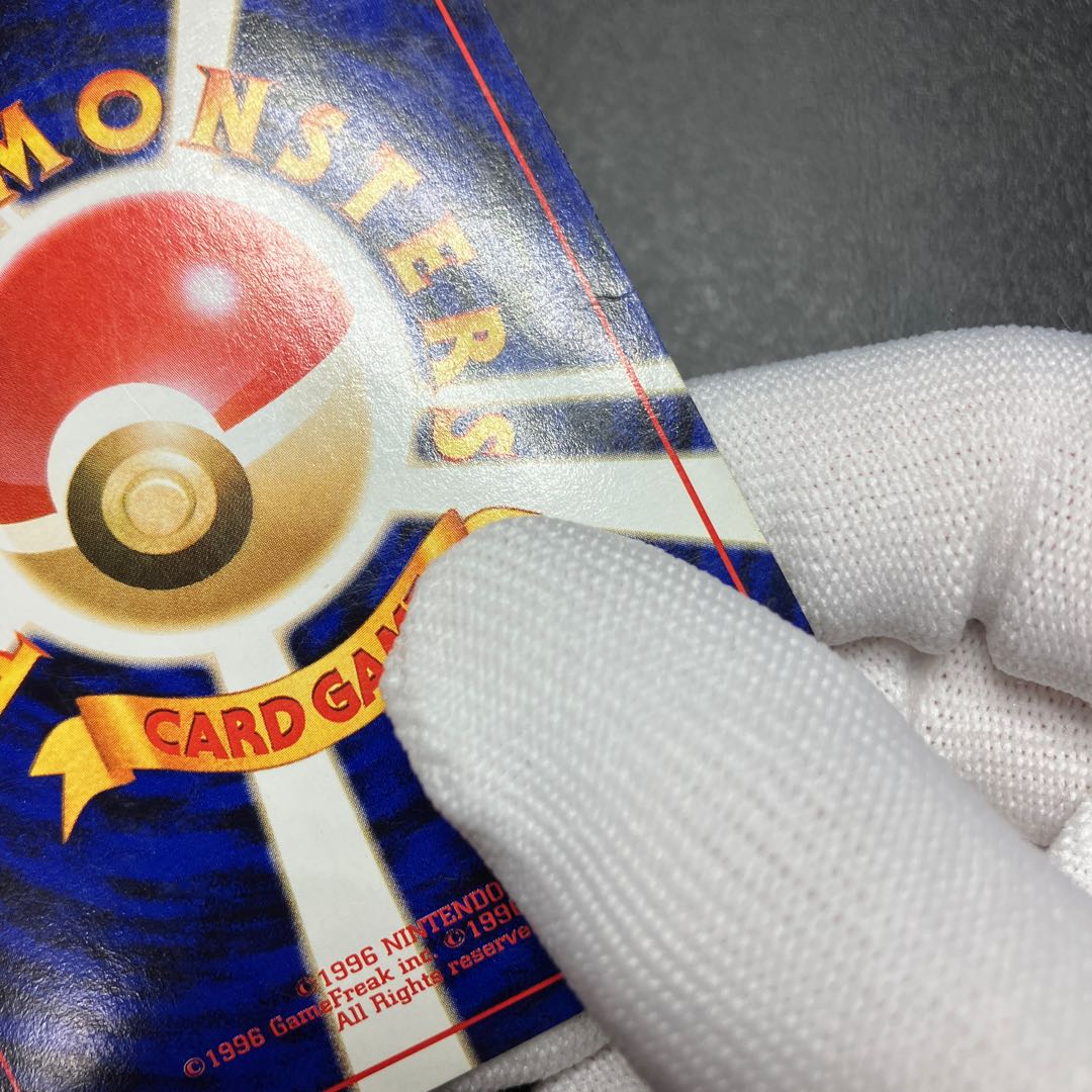 Venusaur Charizard Blastoise Old back