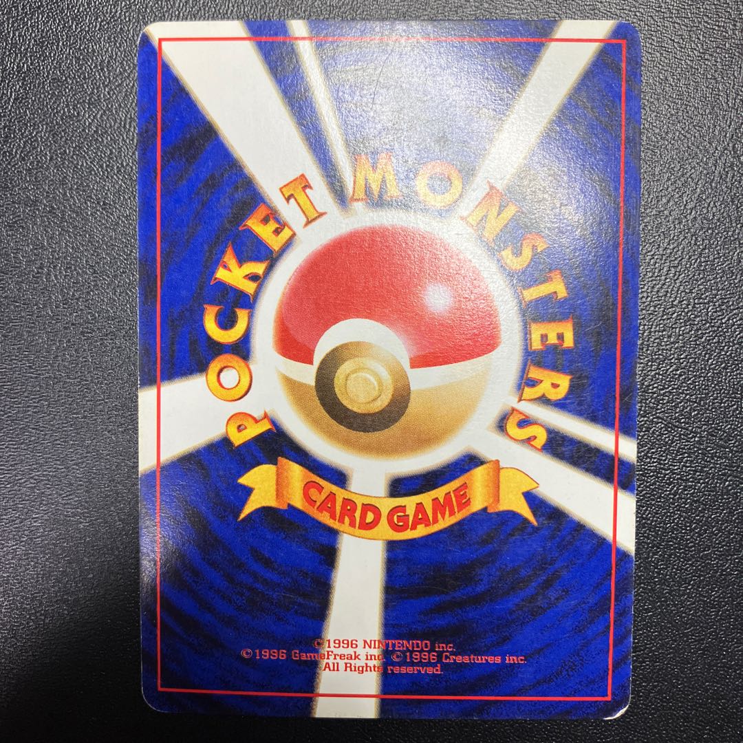 Venusaur Charizard Blastoise Old back