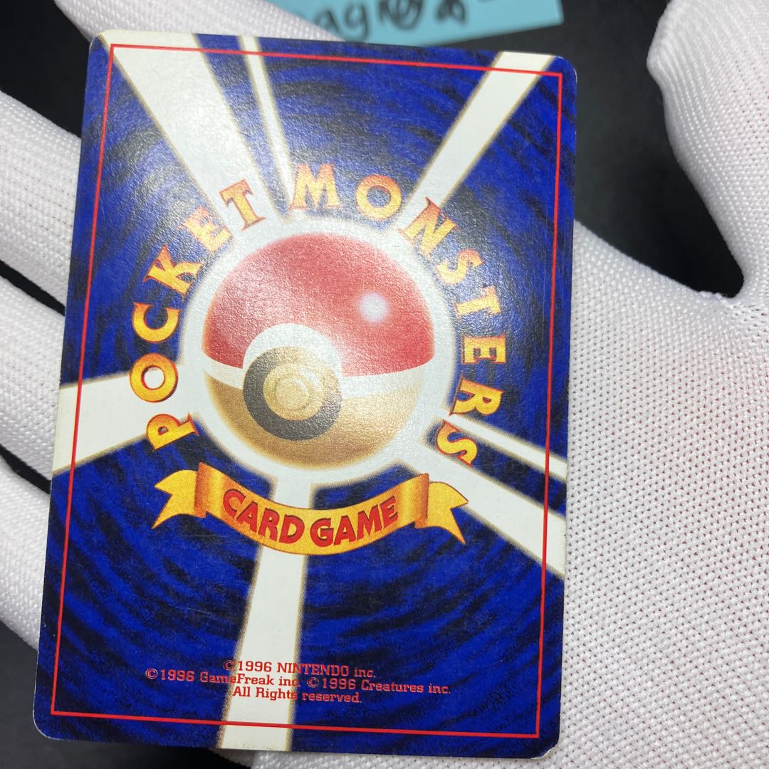 Venusaur Charizard Blastoise Old back