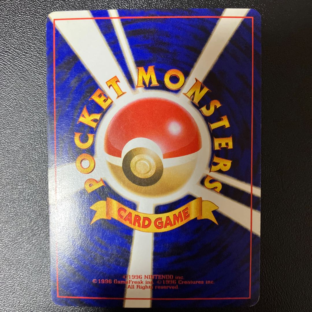 Venusaur Charizard Blastoise Old back