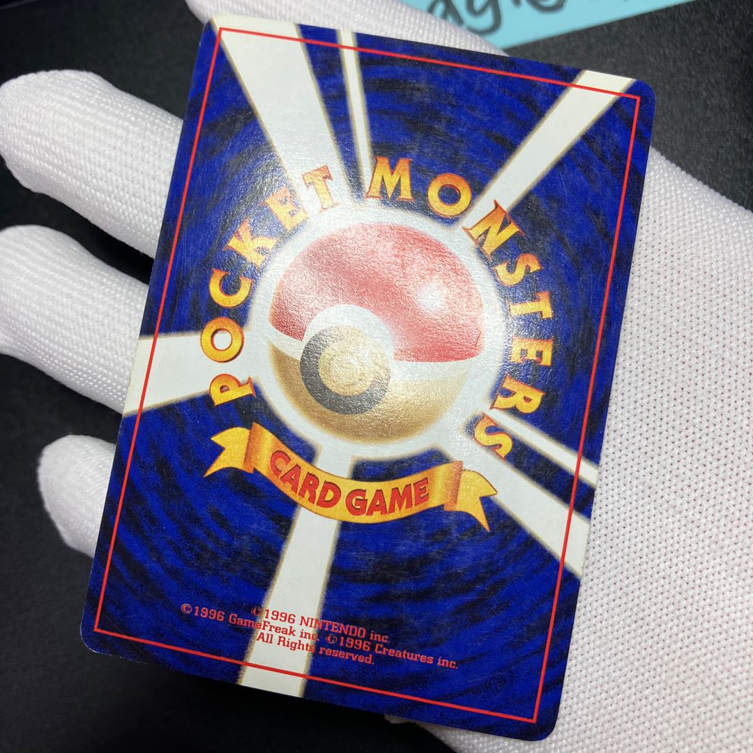 Venusaur Charizard Blastoise Old back