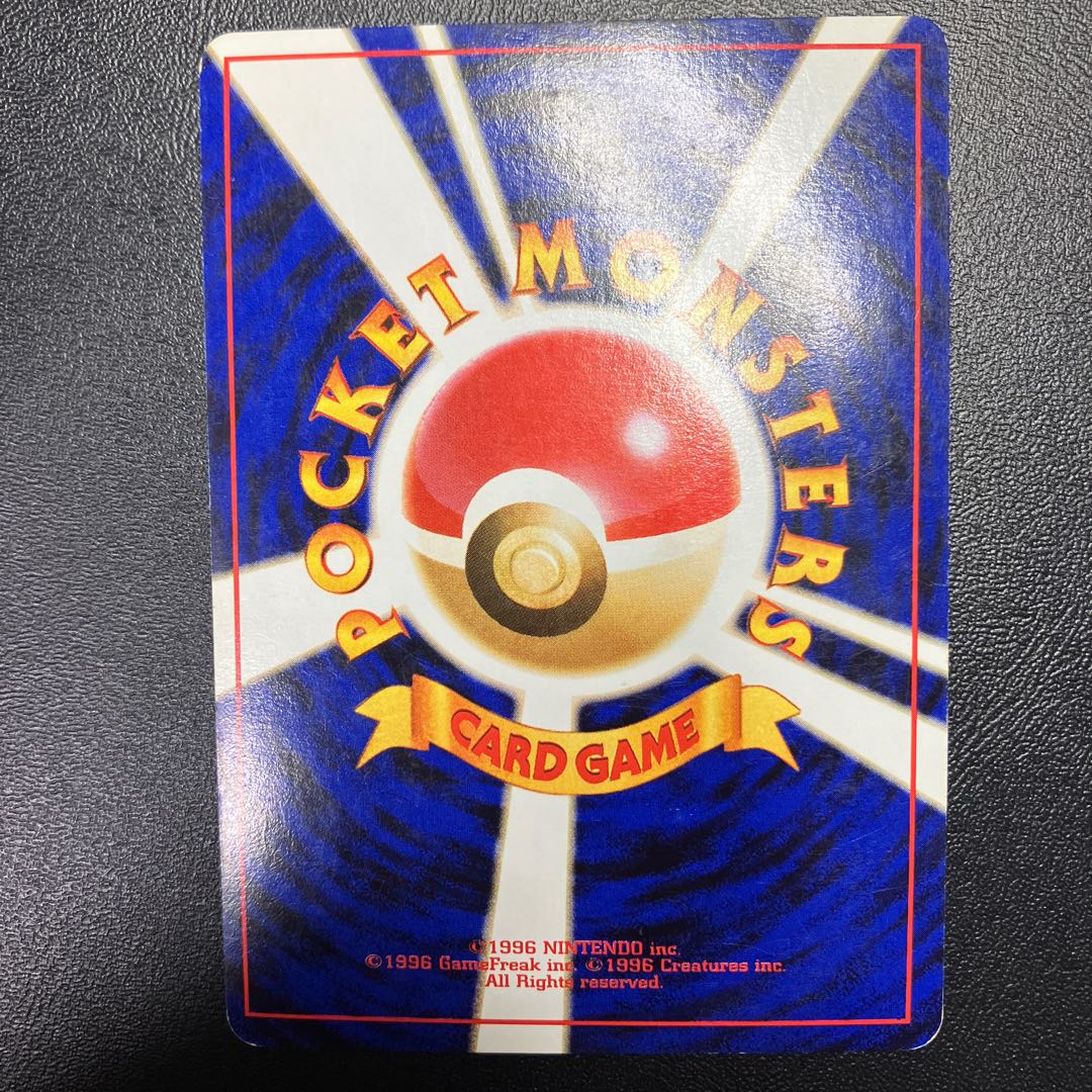 Venusaur Charizard Blastoise Old back