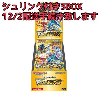 Pokémon Cards V Star Universe 3 Boxes with Shrink