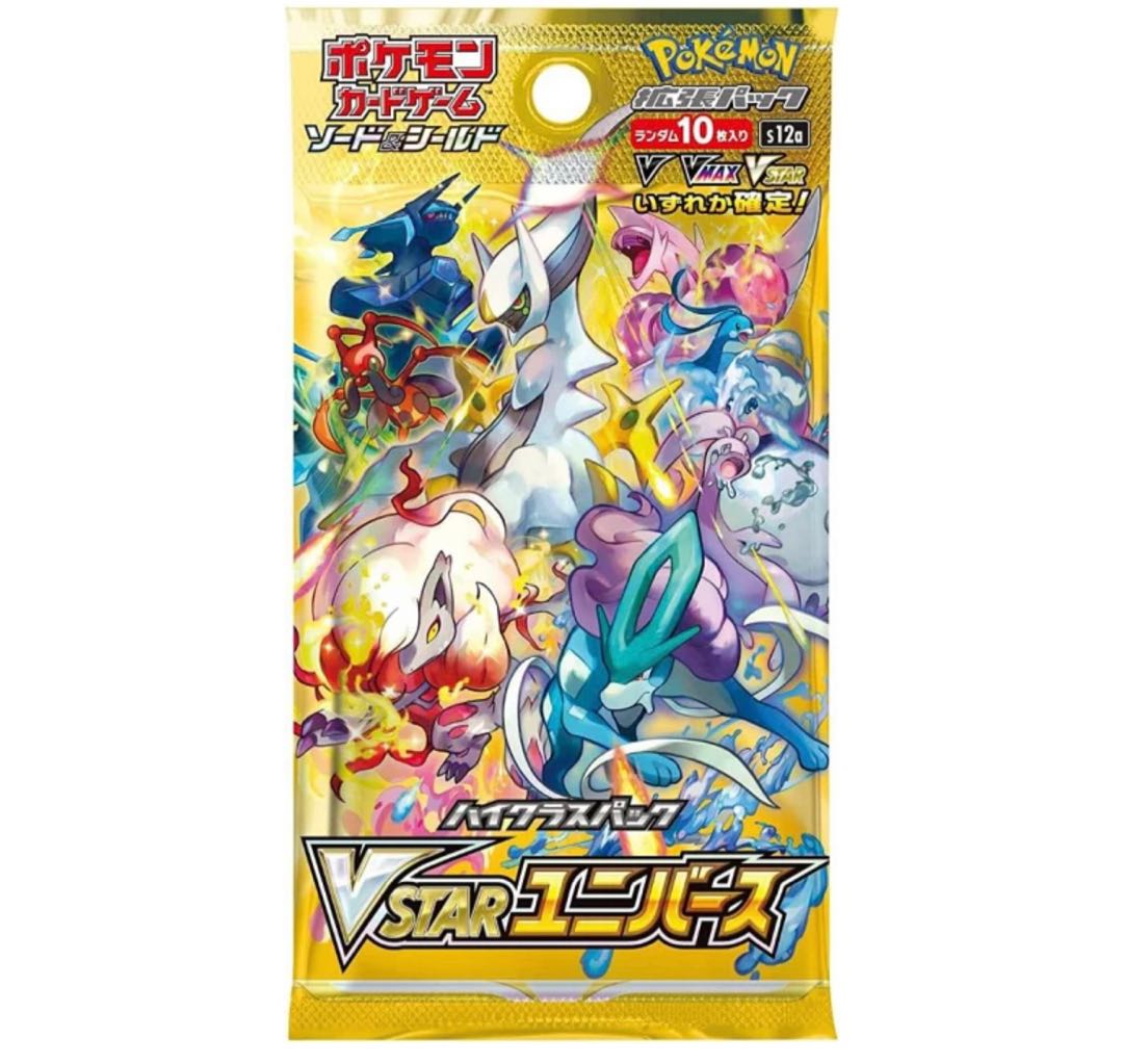 Pokémon Cards V Star Universe 3 Boxes with Shrink